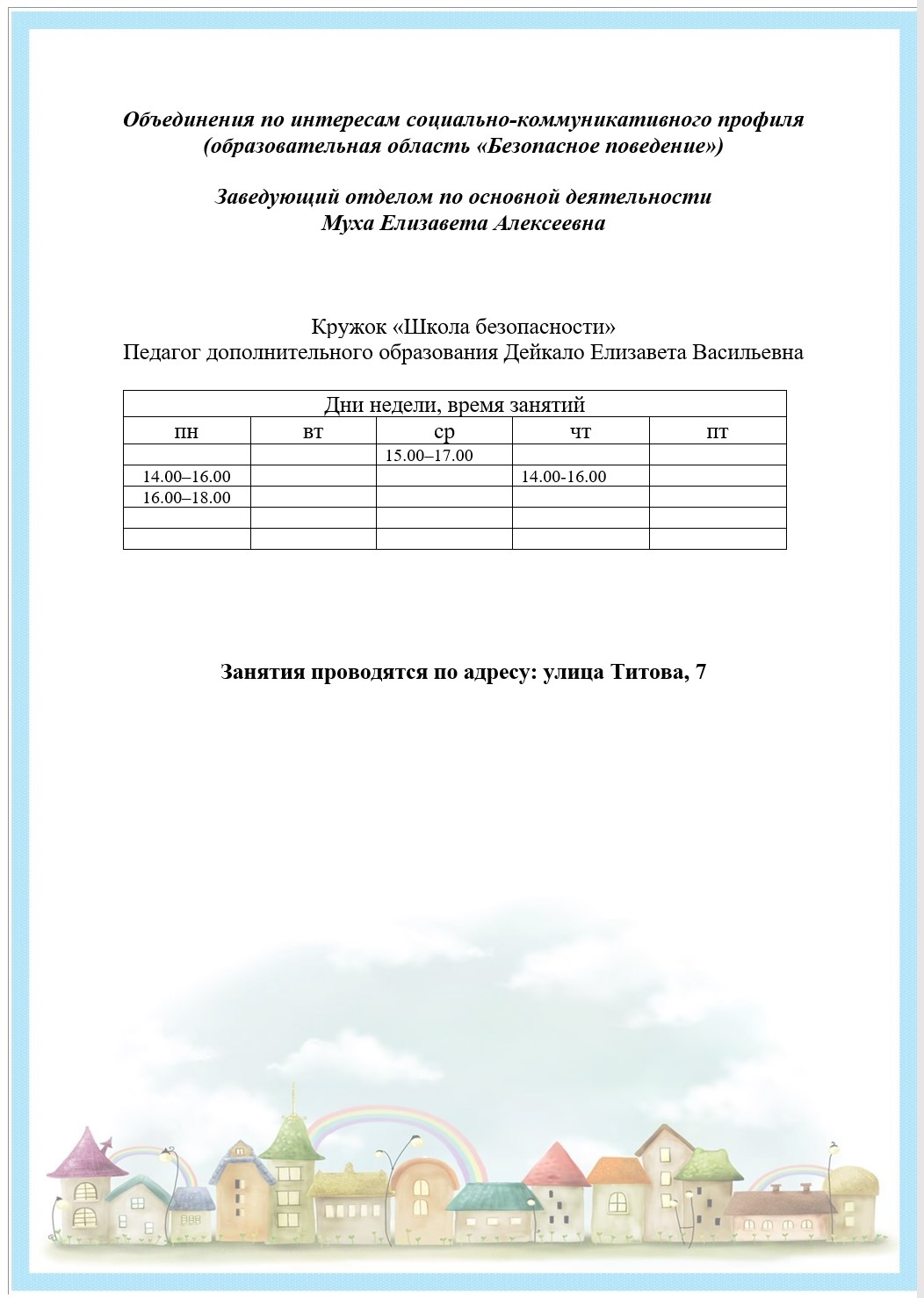 Снимок экрана 2026-04-06 094715